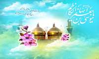 تبریک ولادت امام موسی کاظم (ع)